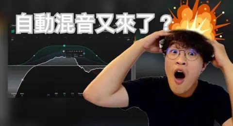 SmartEQ