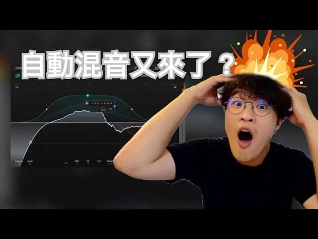 SmartEQ