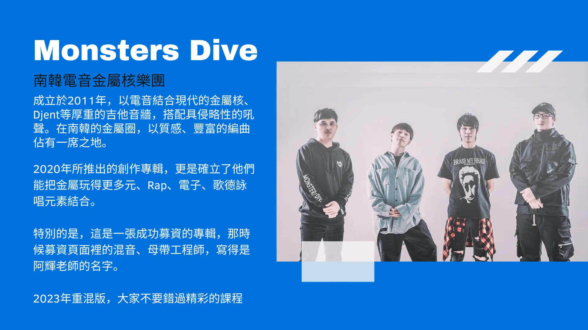 Monsters-Dive-introduction