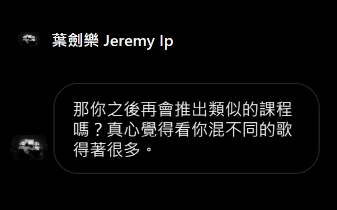 promixing-Jeremy