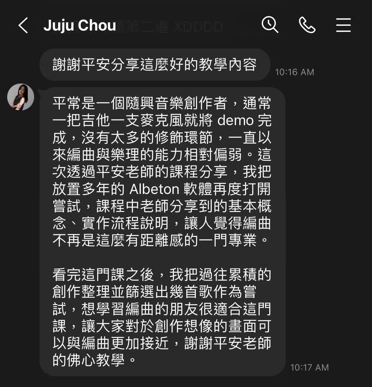 JUJUCHOU_pin-ann-review