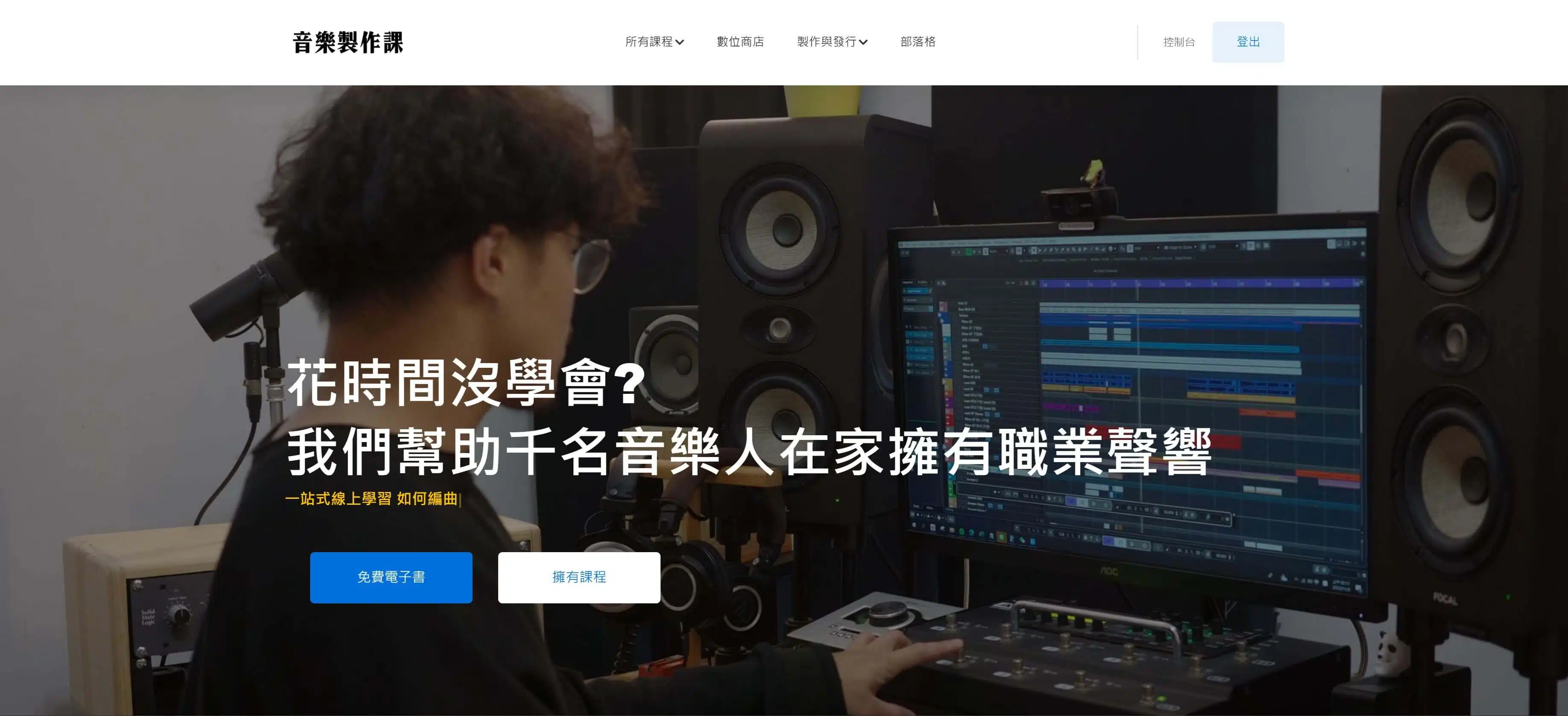Odrclass_website2023
