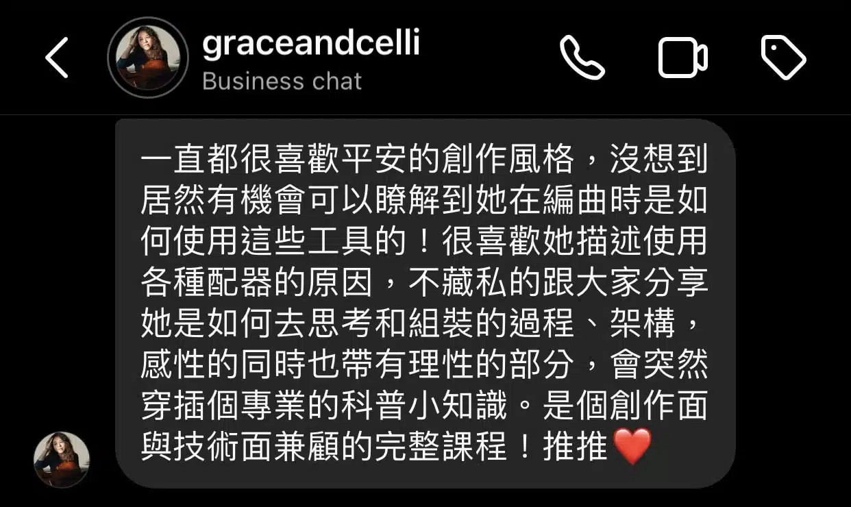 Pin_Ann_Gracce