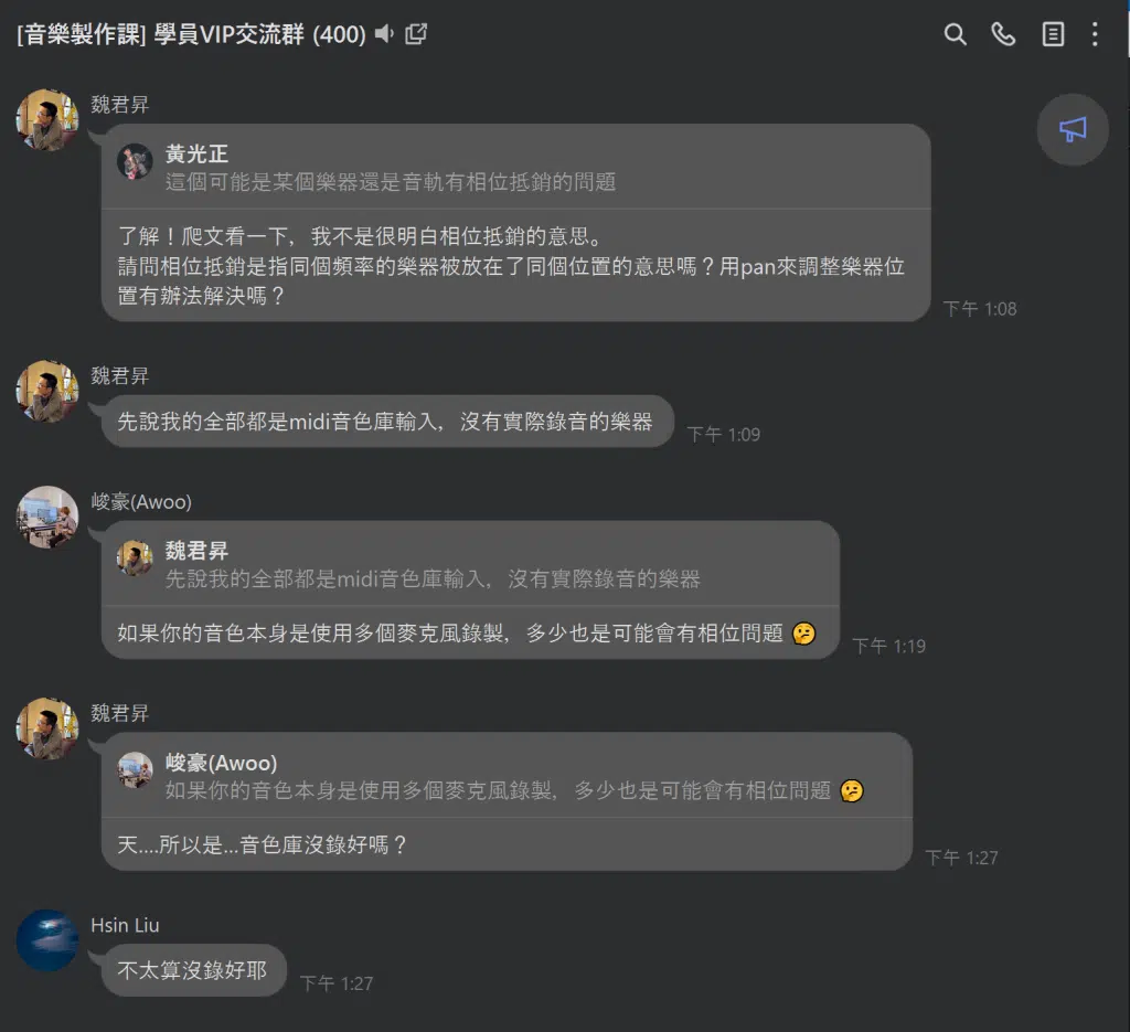 交流群新圖