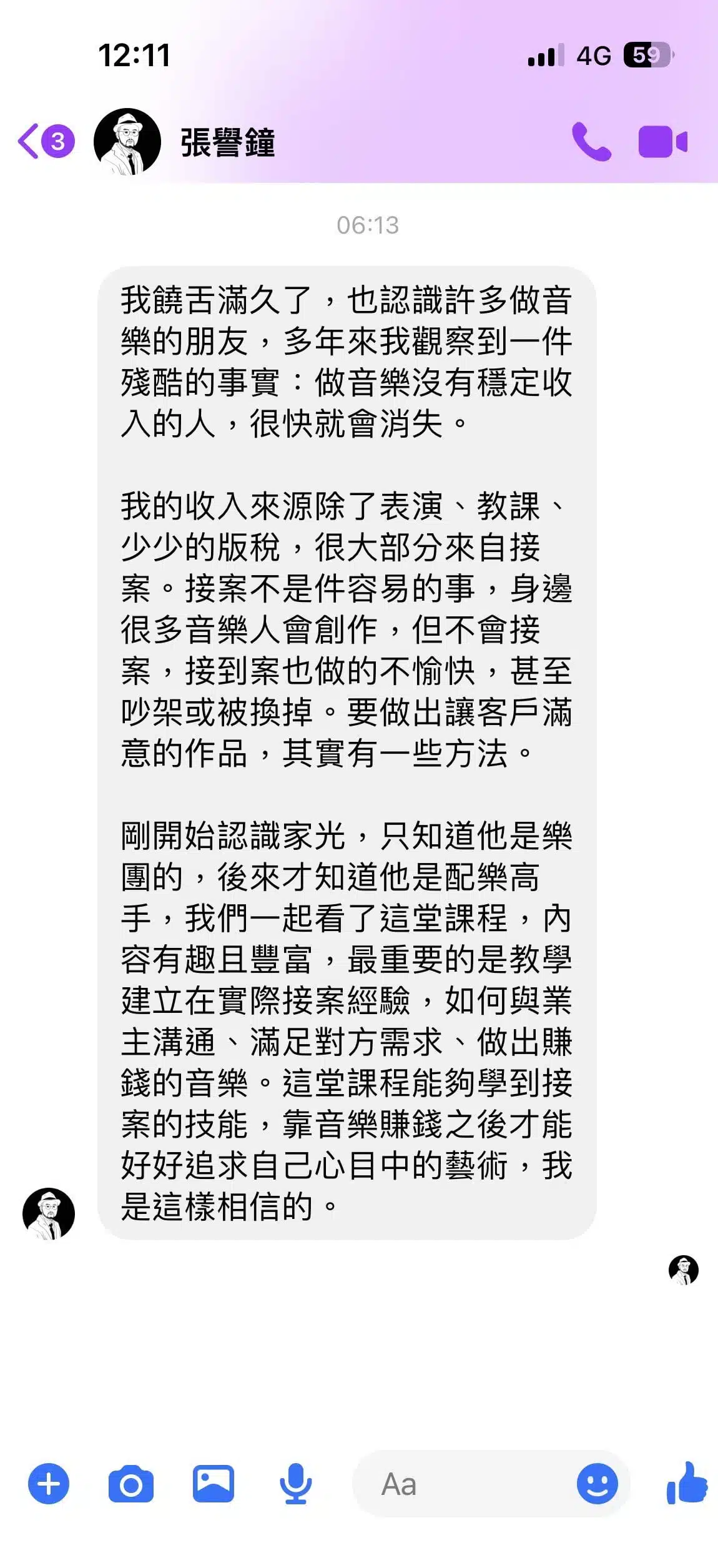 kakong_review_hanson