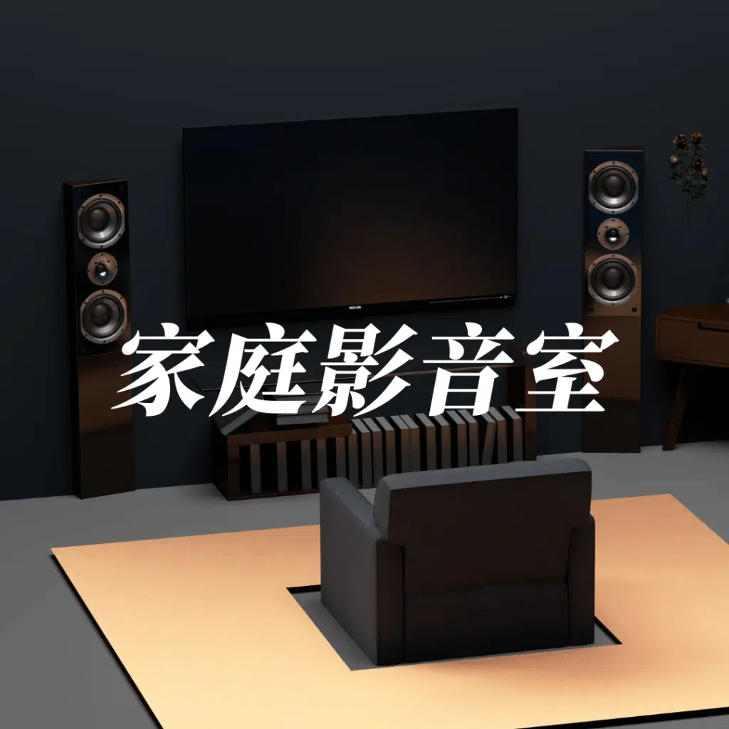 Acoustic-panel-target-audience (4)