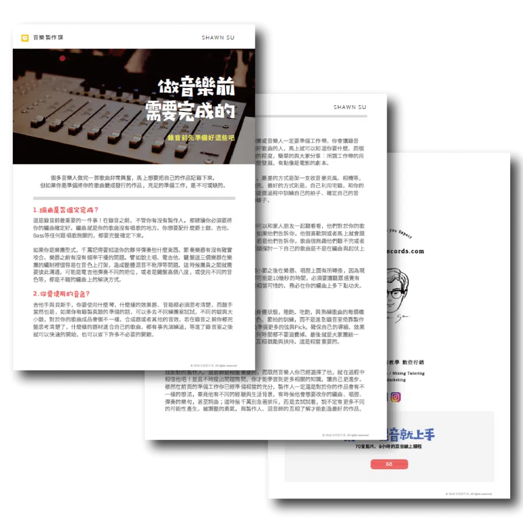 e-book