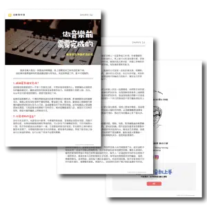 e-book