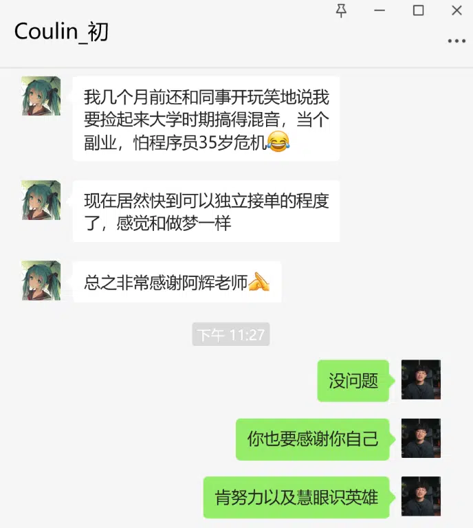 Coulin