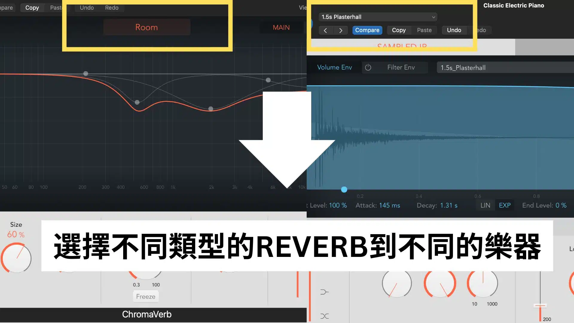 mixing 混音