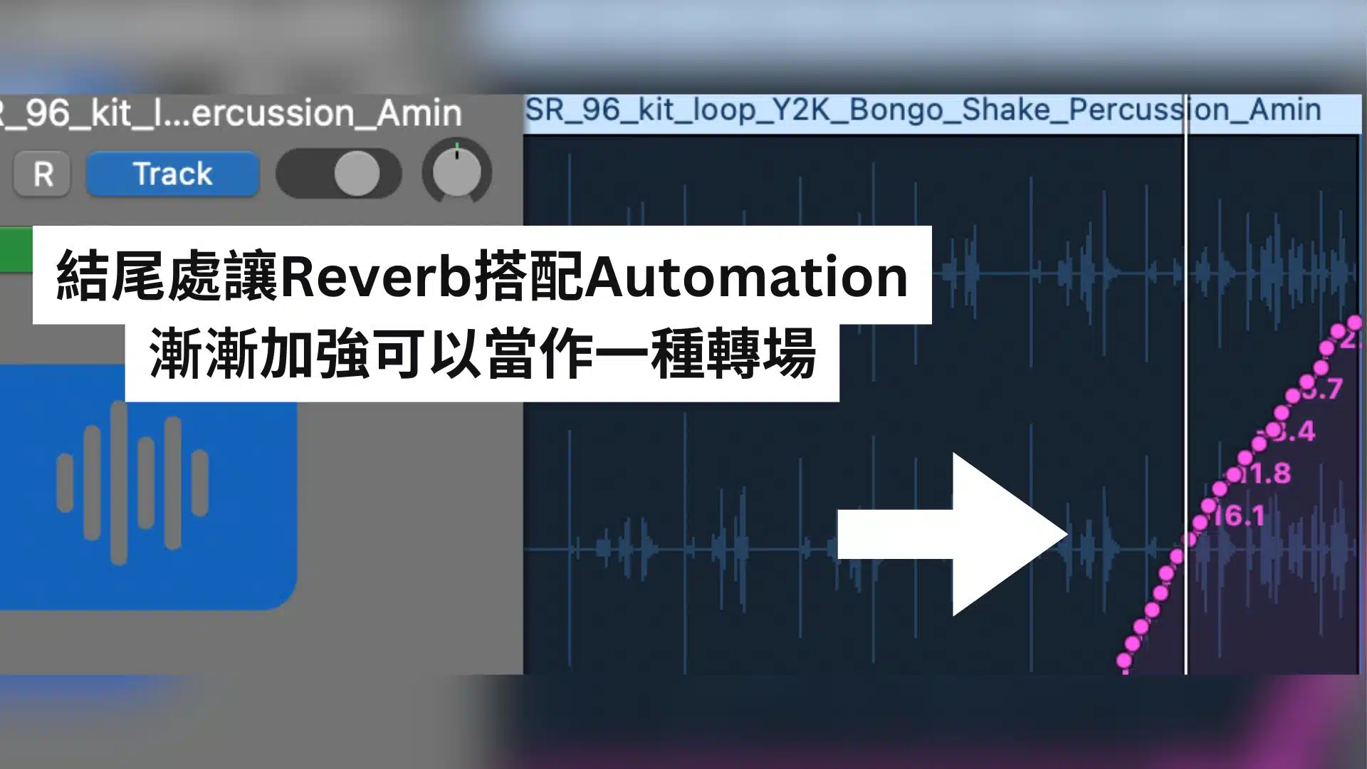 混音mixing