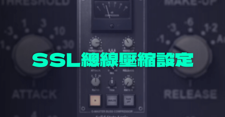 ssl_com_banner