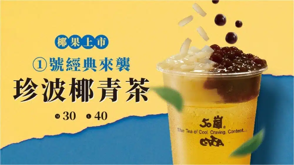 50lan_監聽喇叭是什麼 _比喻