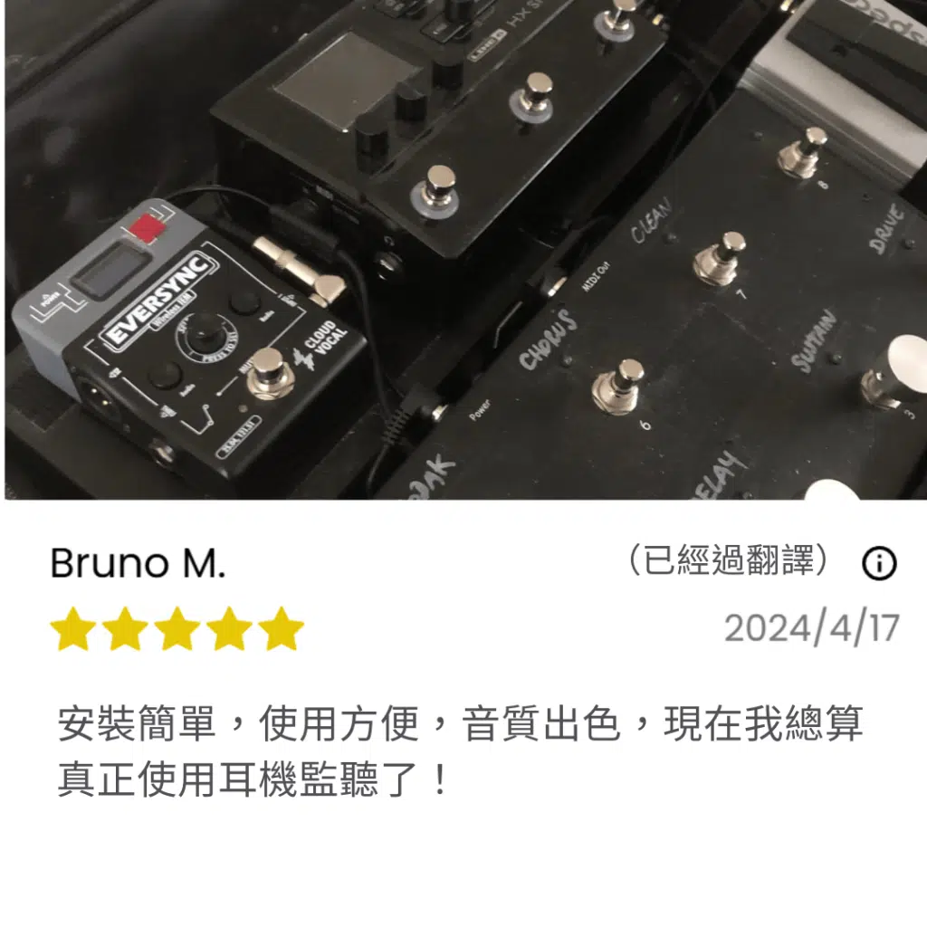 eversync-customers-review (4)