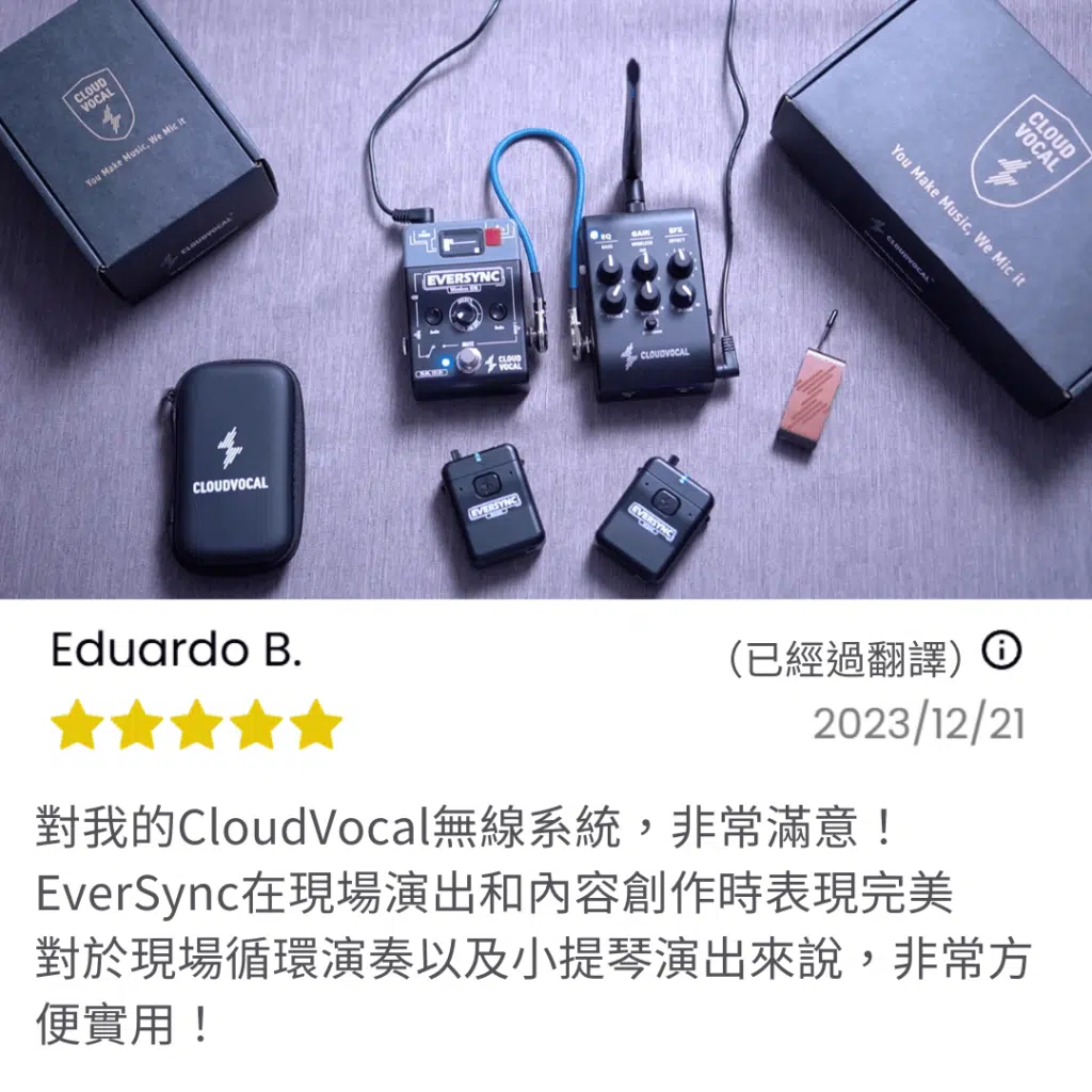 eversync-customers-review (5)