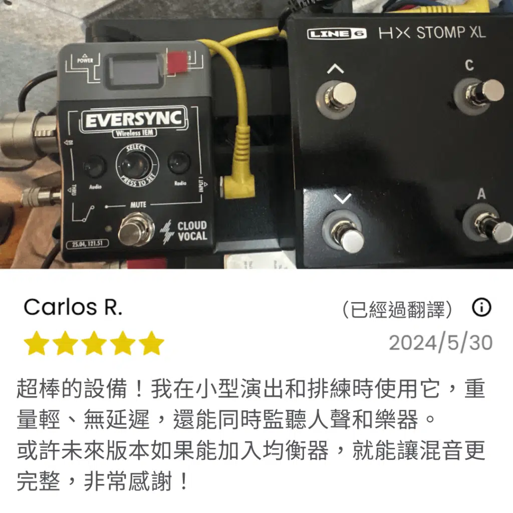 eversync-customers-review (6)