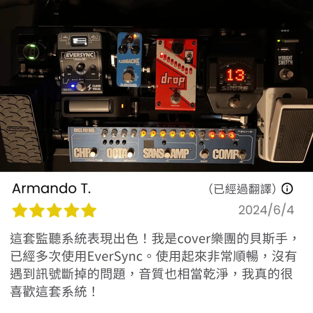 eversync-customers-review (7)