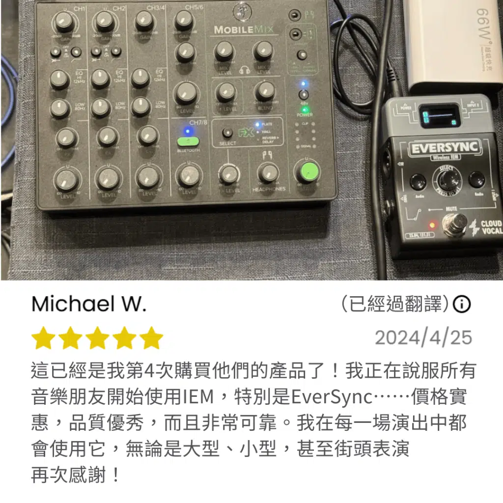 eversync-customers-review (9)