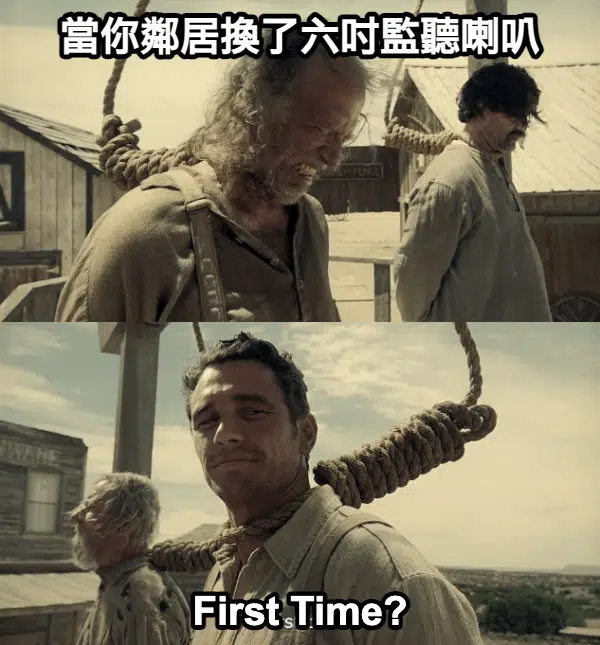 監聽喇叭推薦_meme2