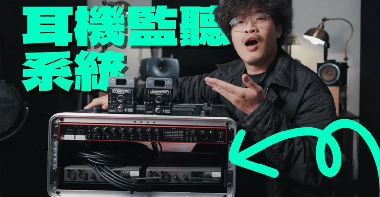 Eversync (1)