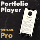 Portfolio-Player (1)