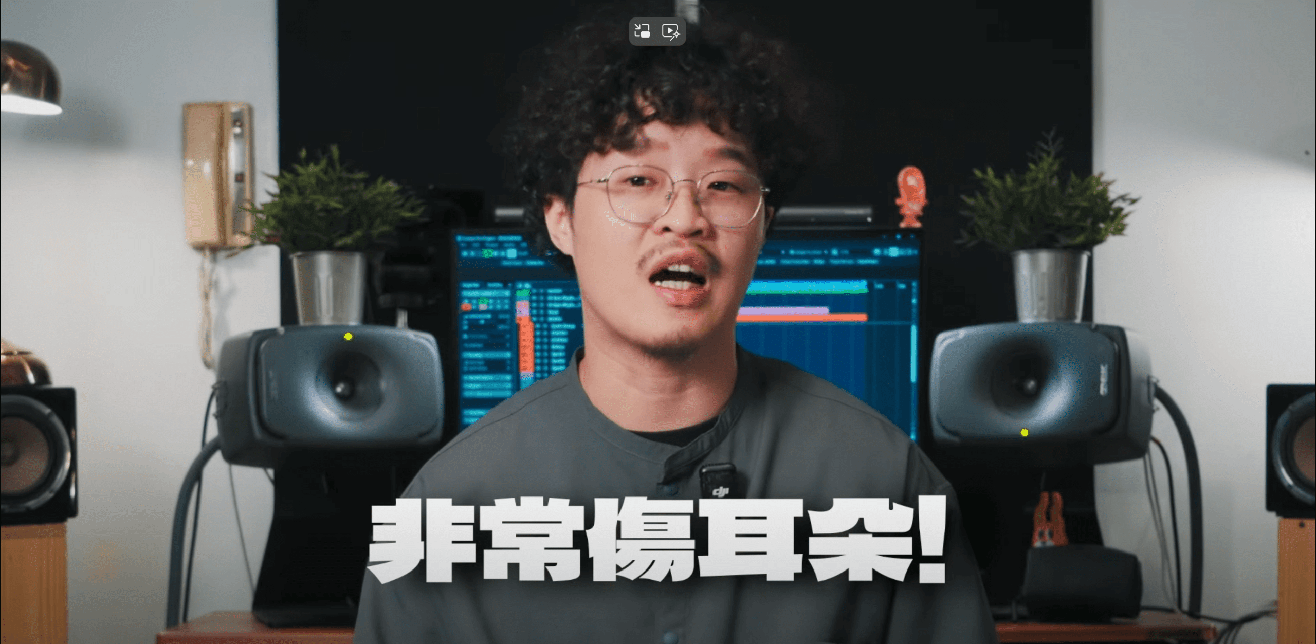 混音步驟 耳機混音問題