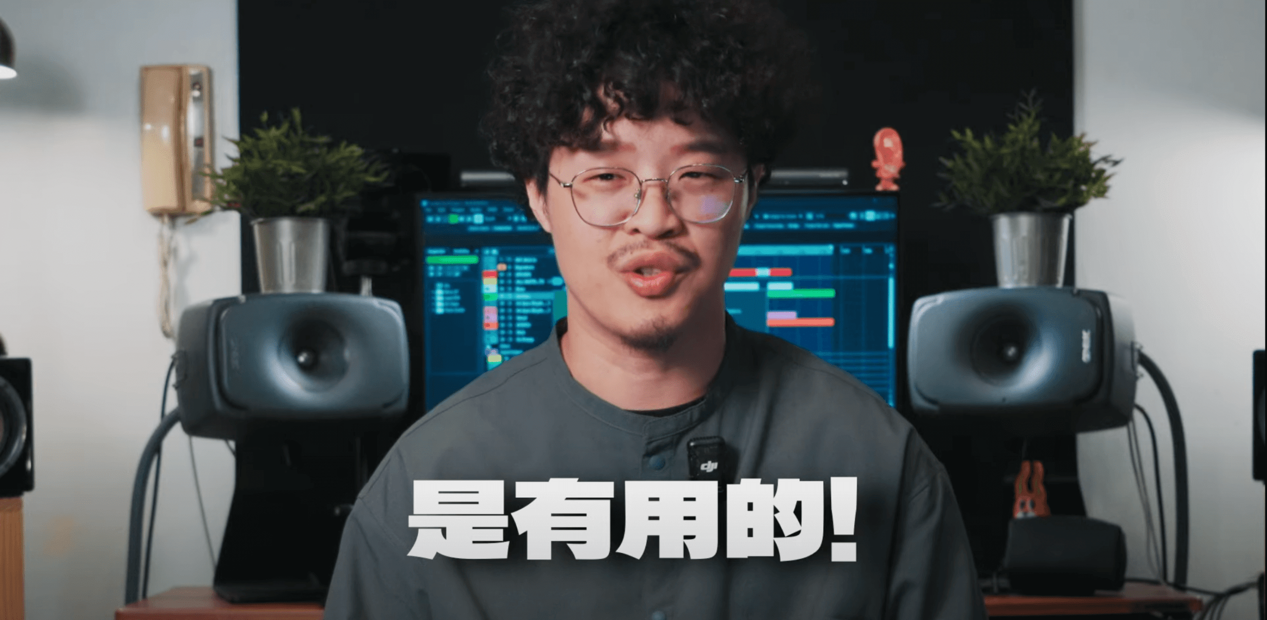 混音步驟 混音步驟