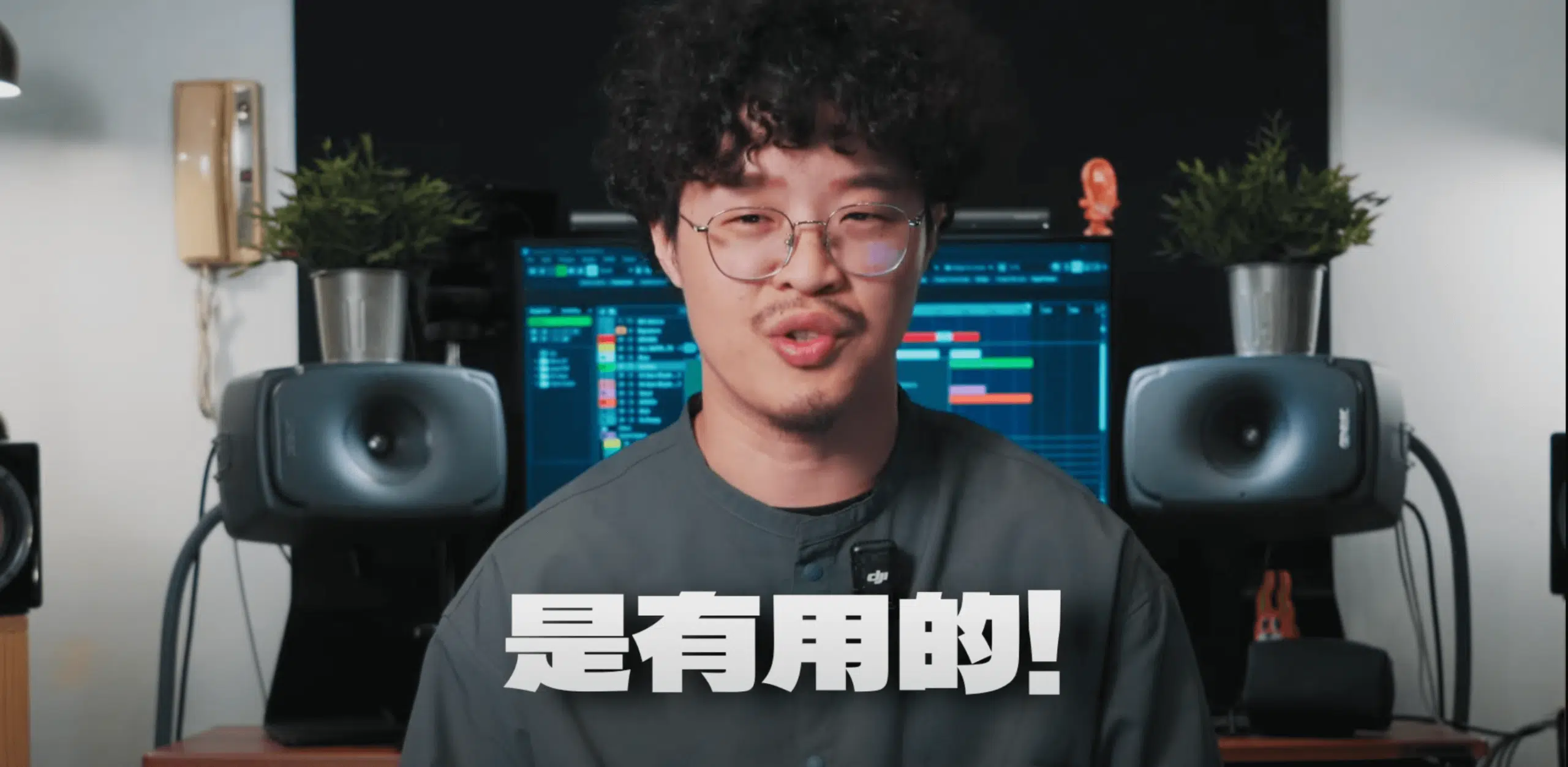 混音步驟 混音步驟