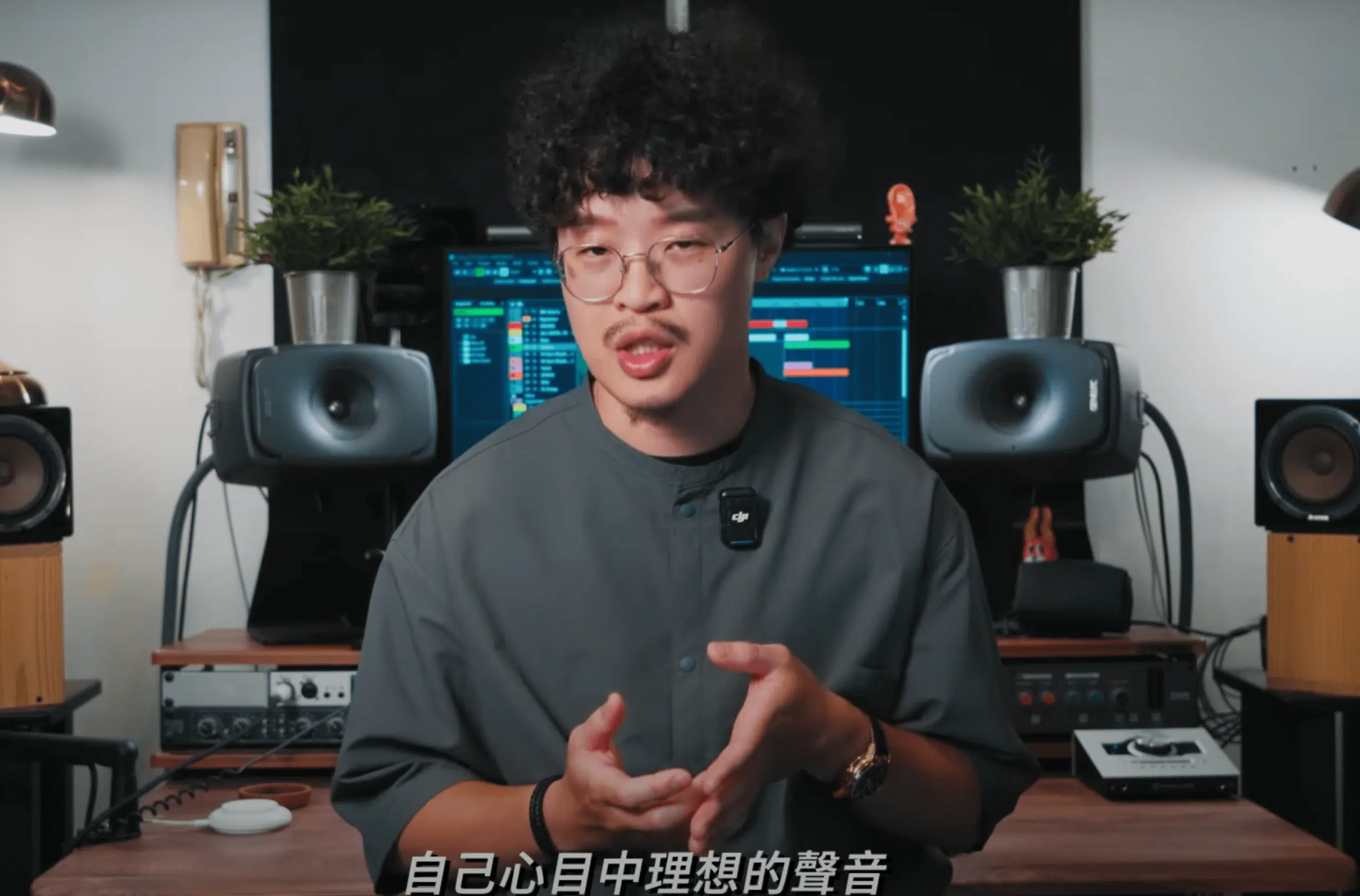 混音步驟