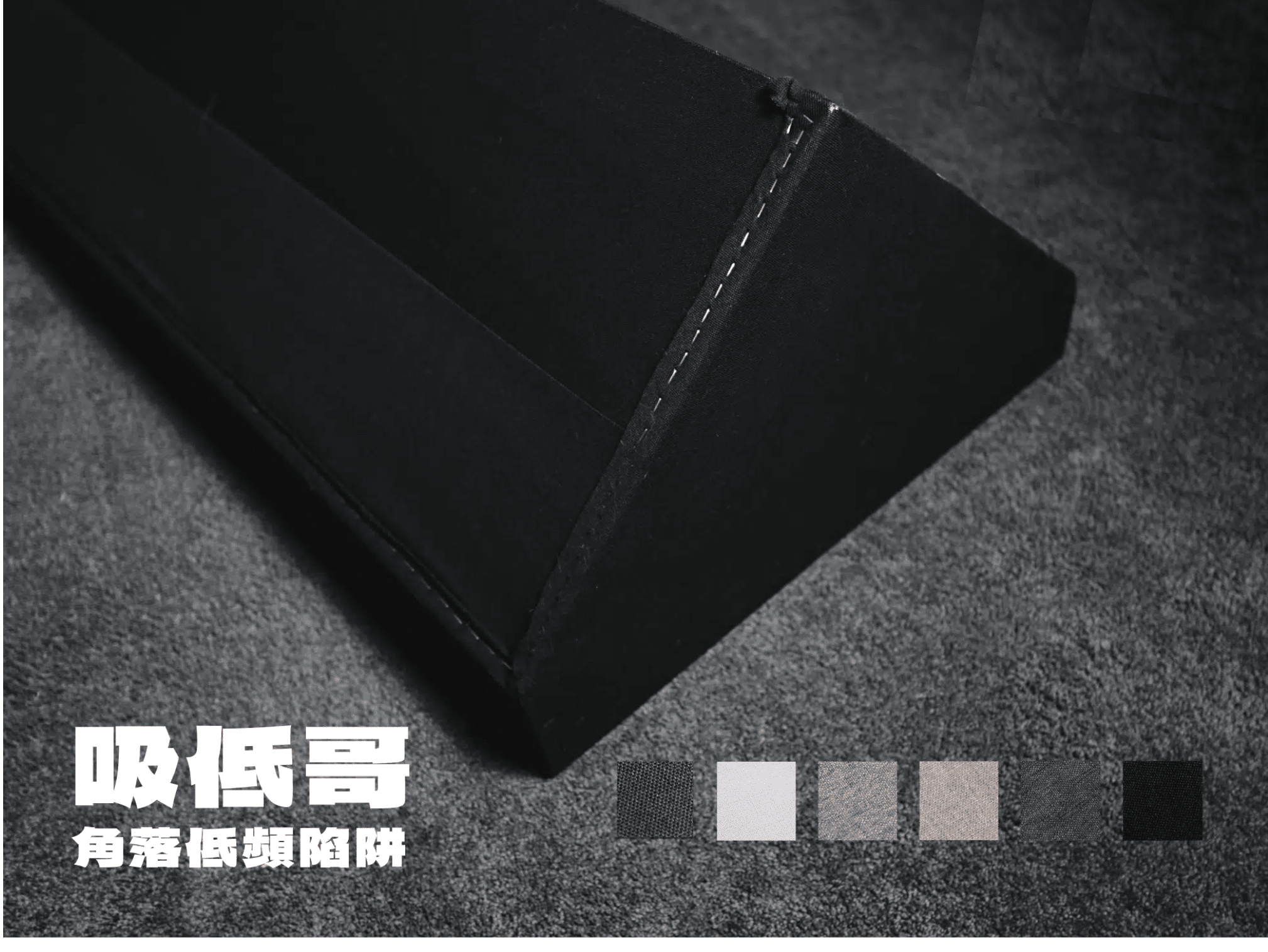 如何打造音樂工作室 吸低哥