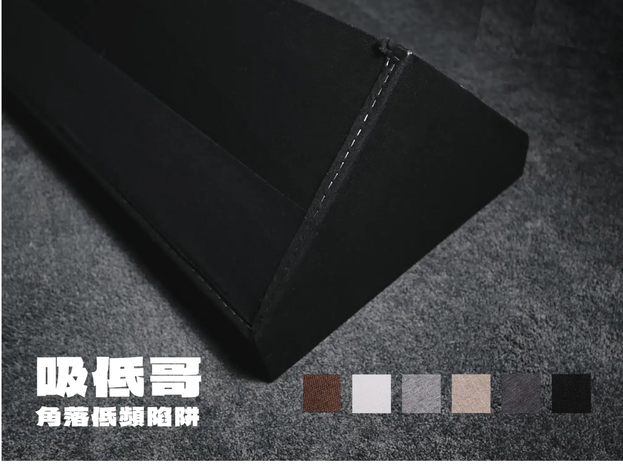 如何打造音樂工作室 吸低哥