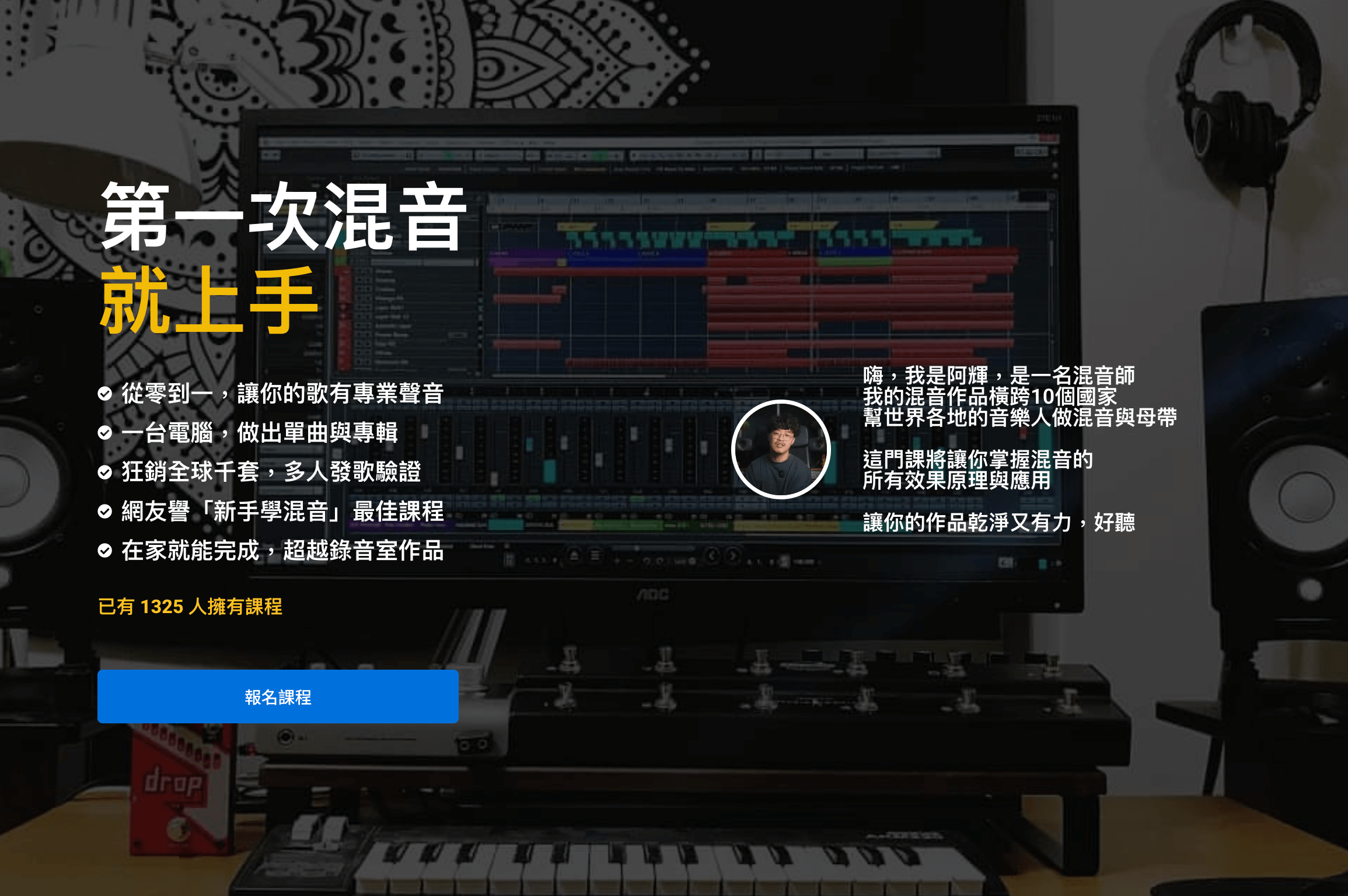 DAW該用什麼插件