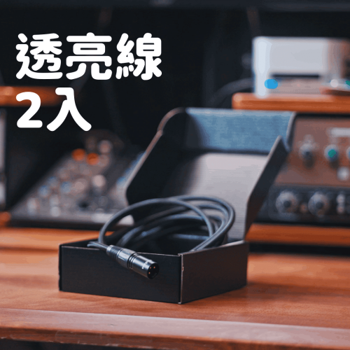 2-lucid-cable-bundle
