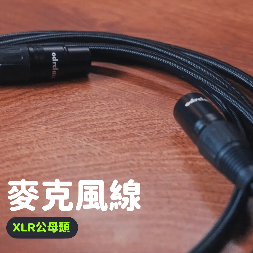 lucid-cable_3