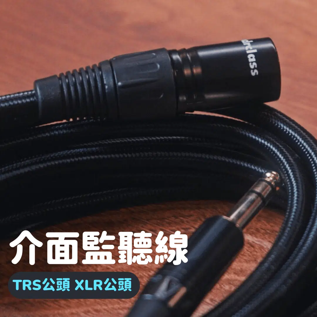 lucid-cable_4