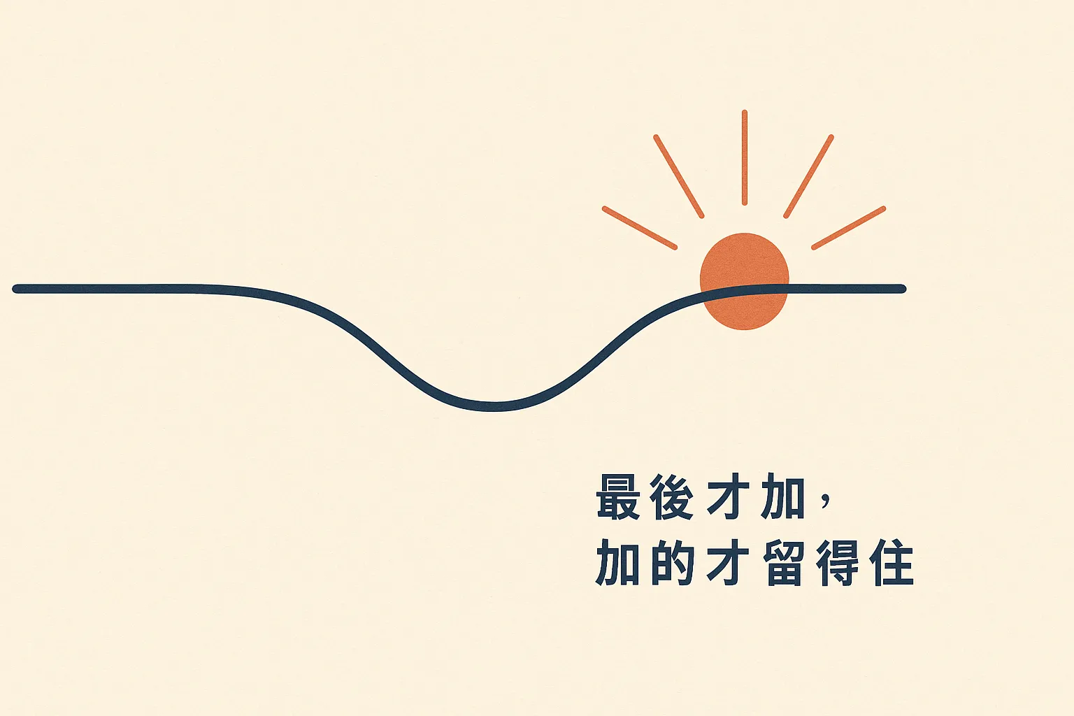 Vocal Chain Saturation 概念圖 — 為人聲加上個性