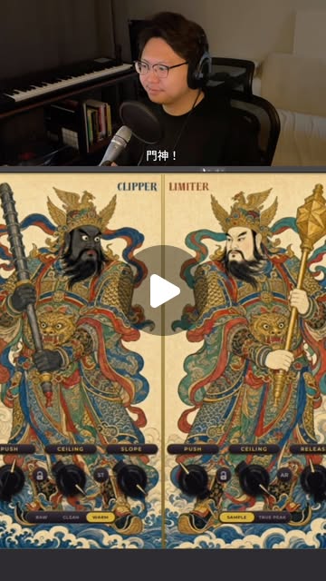 Aaron Wu 示範門神 Menshen